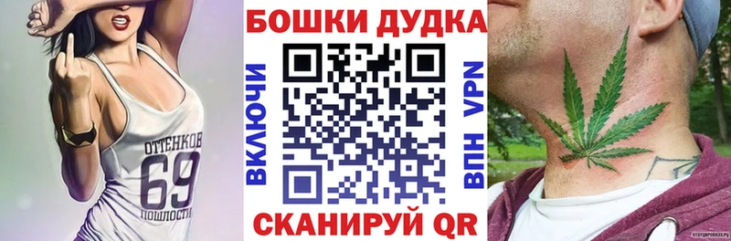 Как найти наркотики Касли ГАШИШ  Марихуана  A-PVP  МЕФ  КОКАИН 