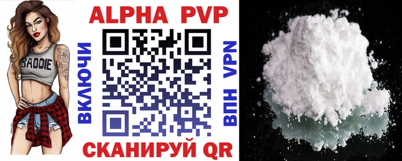 A PVP кристаллы  сколько стоит  Касли 