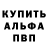 APVP Соль HuguitoLOL