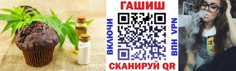 как найти закладки Касли дарк нет телеграм Cannafood конопля