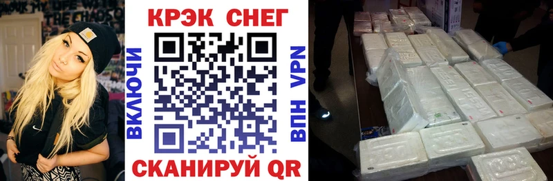 COCAIN Fish Scale  Касли 