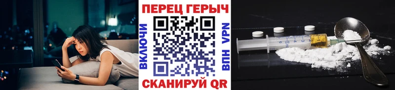 ГЕРОИН Heroin наркотики Касли