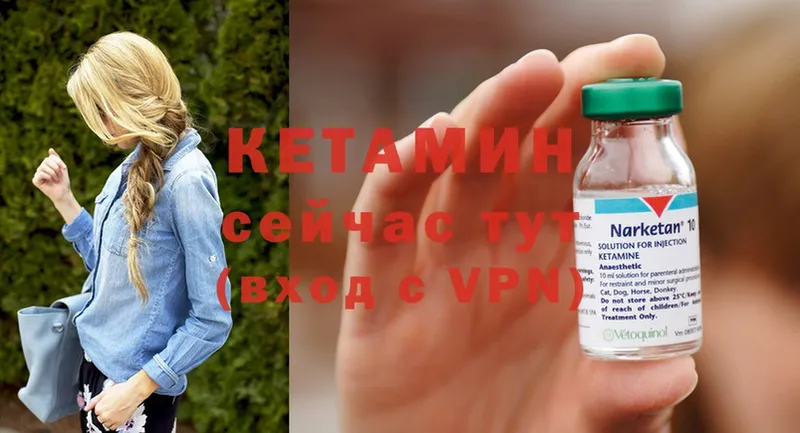 как найти   Касли  МЕГА как зайти  Кетамин ketamine 