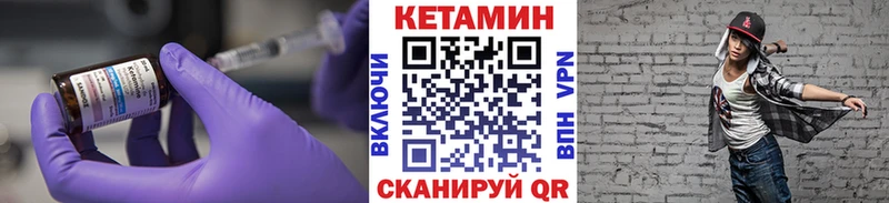 ОМГ ОМГ онион Касли Кетамин ketamine купить закладку