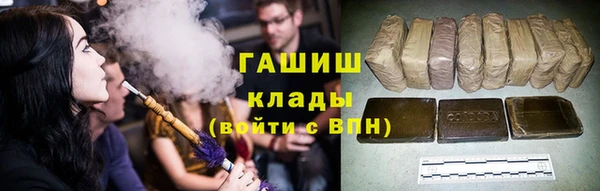альфа пвп VHQ Балабаново