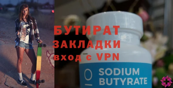 мескалин Баксан