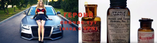 меф Беслан