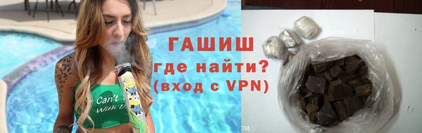 альфа пвп VHQ Балабаново