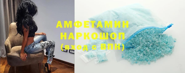 альфа пвп VHQ Балабаново