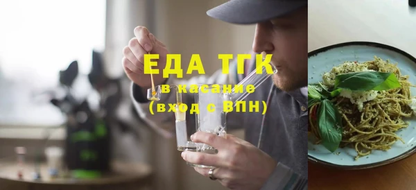 каннабис Балахна