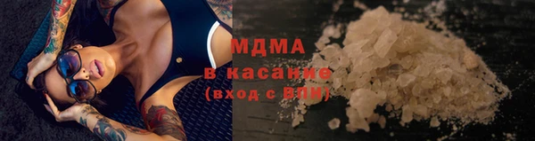 альфа пвп VHQ Балабаново
