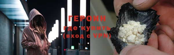 альфа пвп VHQ Балабаново