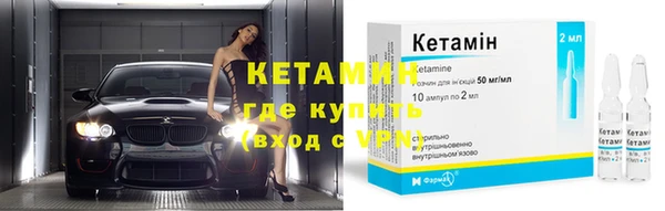 альфа пвп VHQ Балабаново