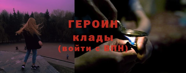 альфа пвп VHQ Балабаново