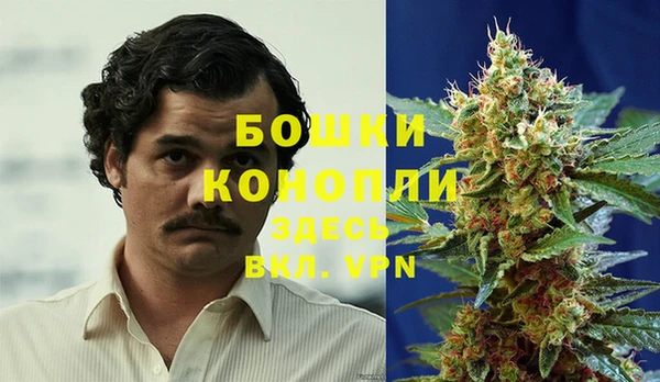 альфа пвп VHQ Балабаново