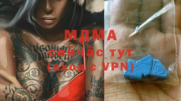 мефедрон мука Елизово