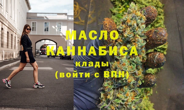 альфа пвп VHQ Балабаново