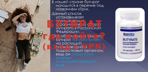 альфа пвп VHQ Балабаново
