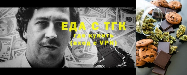 мефедрон мука Елизово