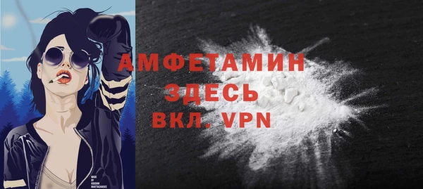 альфа пвп VHQ Балабаново