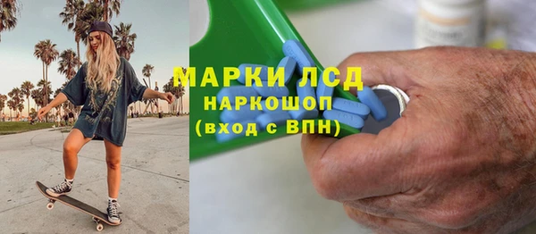 альфа пвп VHQ Балабаново
