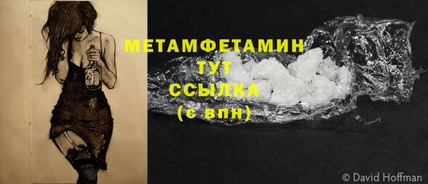 ALPHA-PVP Белокуриха
