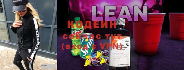 каннабис Балахна