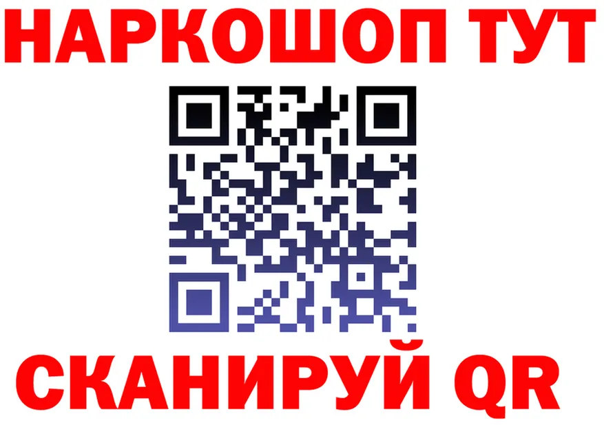 БУТИРАТ оксибутират ONION это гидра Касли