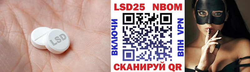 ЛСД экстази кислота  закладки  Касли 