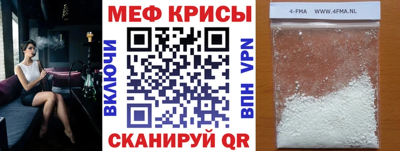 МЯУ-МЯУ мука  Касли 