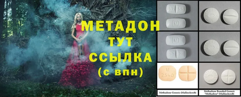 хочу   Касли  МЕТАДОН methadone 