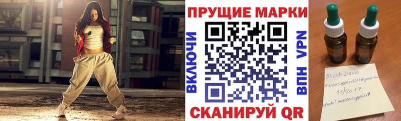 Марки NBOMe 1,5мг  Касли 
