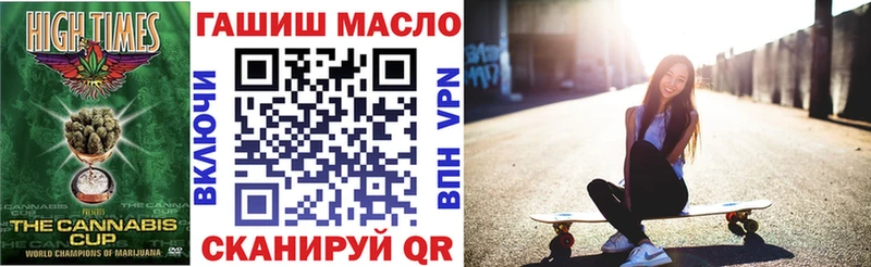 Дистиллят ТГК гашишное масло  цена   Касли 